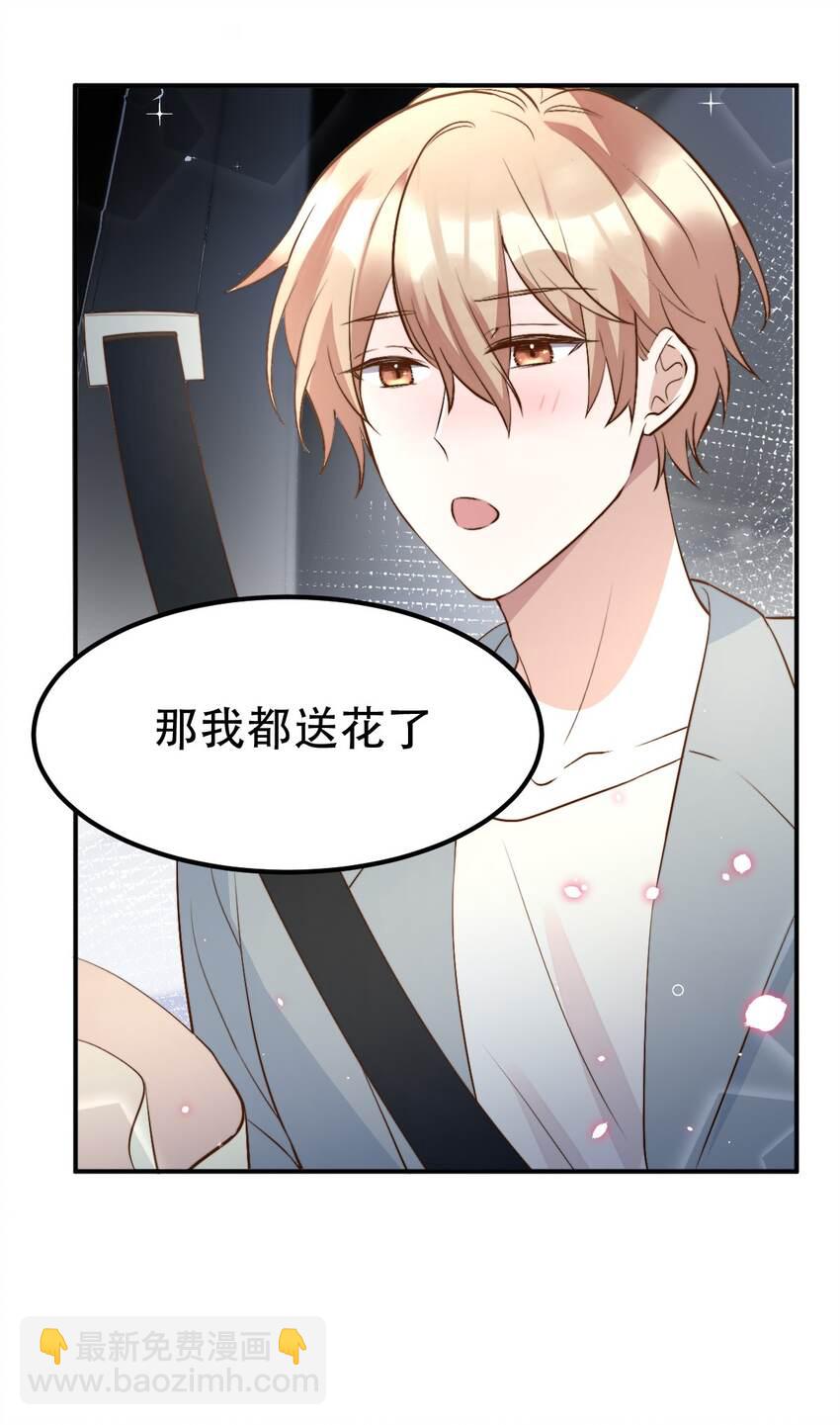 052 第一个纪念日-第54话