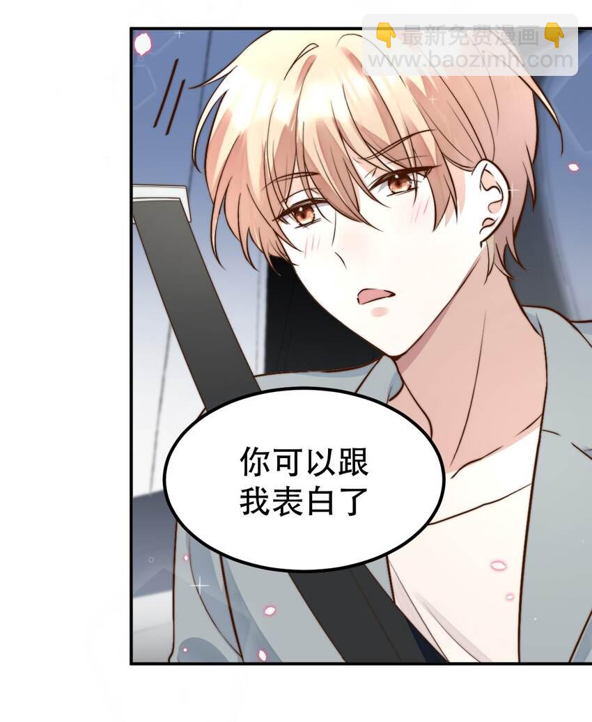 052 第一个纪念日-第54话