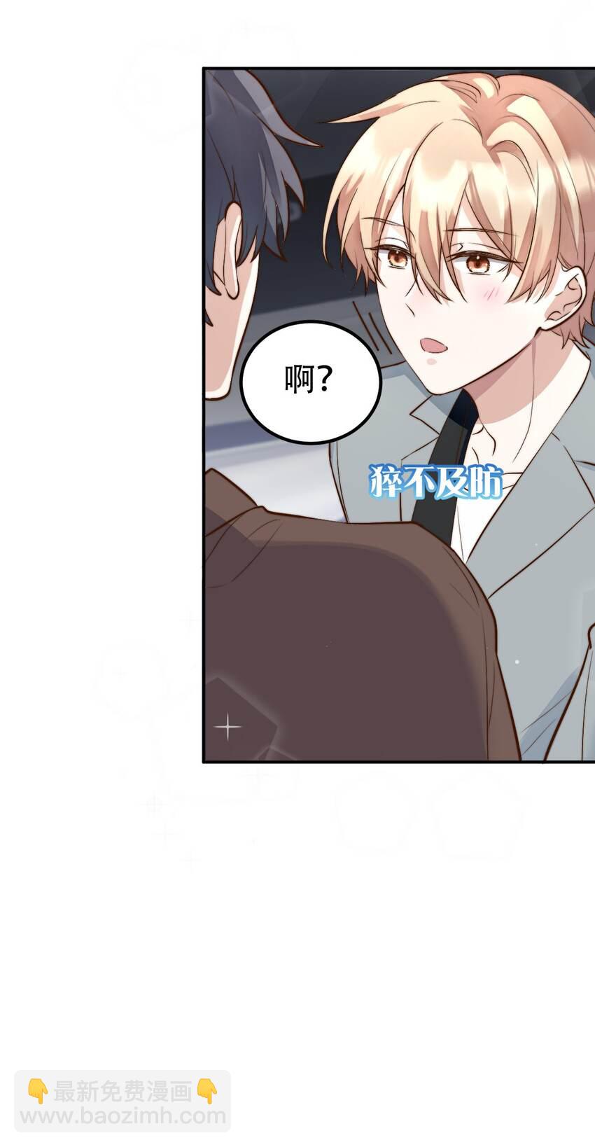 052 第一个纪念日-第54话