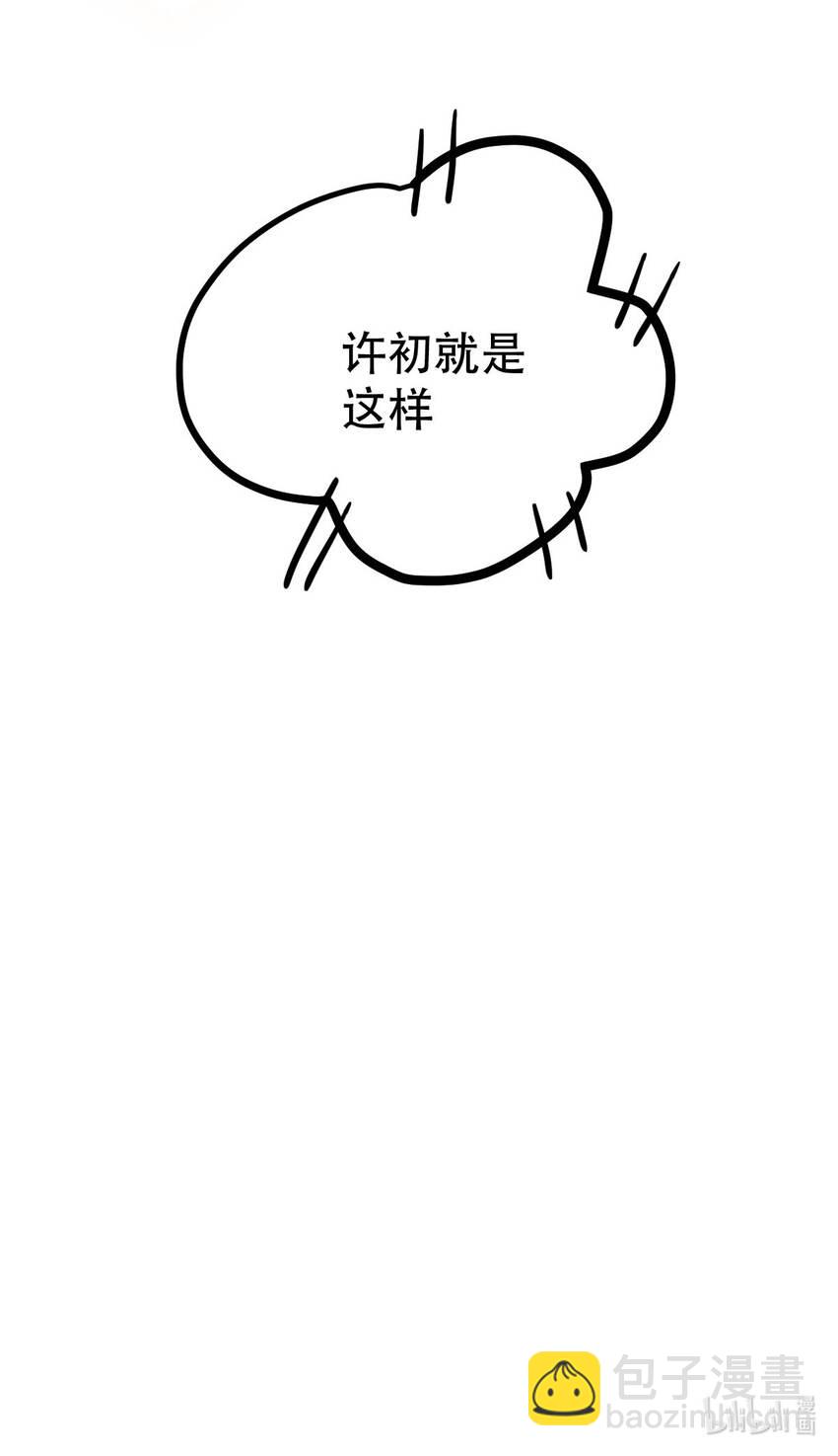 052 第一个纪念日-第54话
