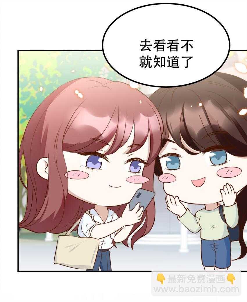 052 第一个纪念日-第54话