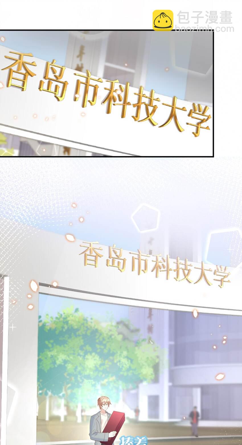 052 第一个纪念日-第54话