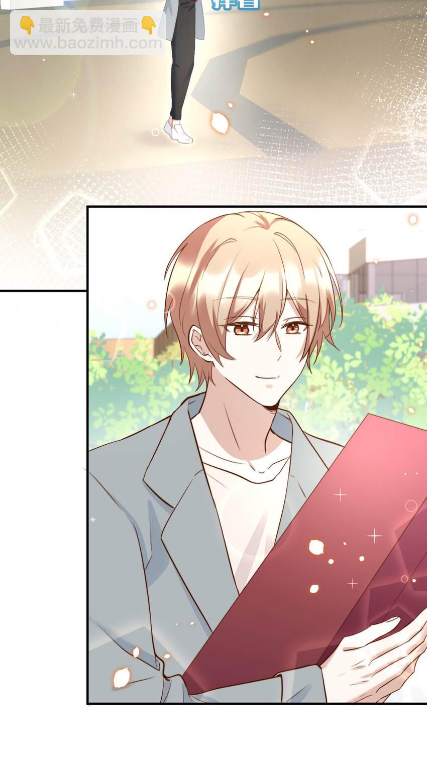 052 第一个纪念日-第54话