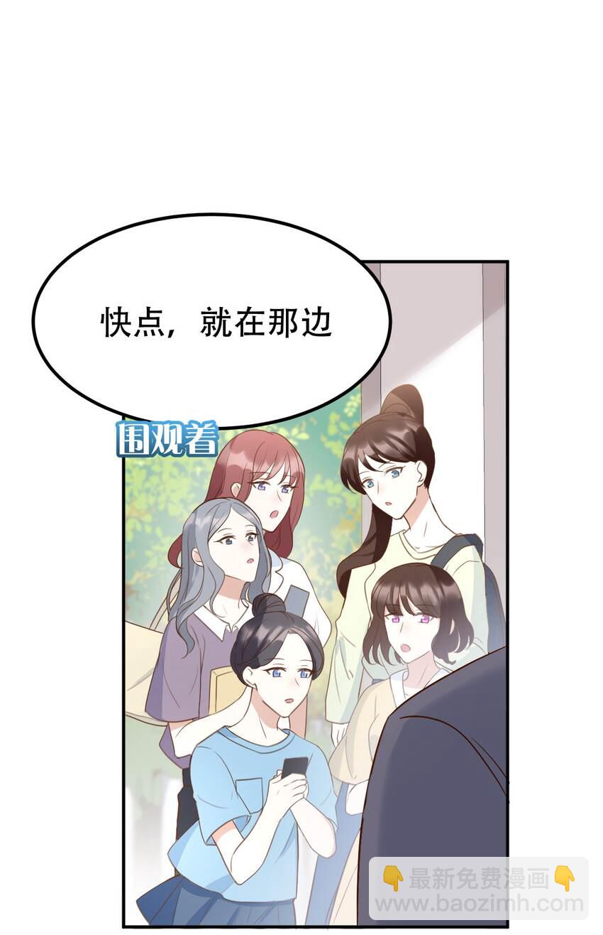 052 第一个纪念日-第54话