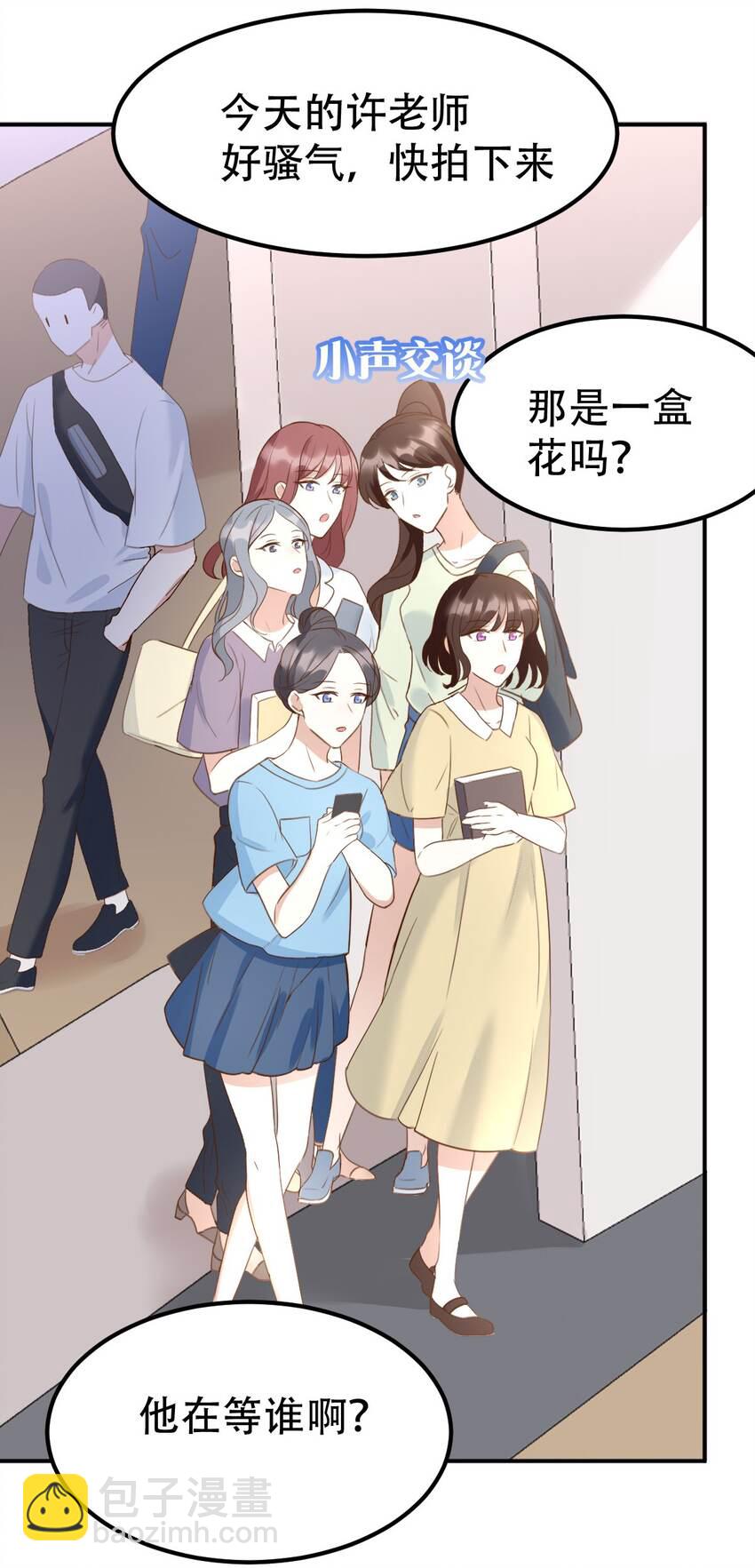 052 第一个纪念日-第54话
