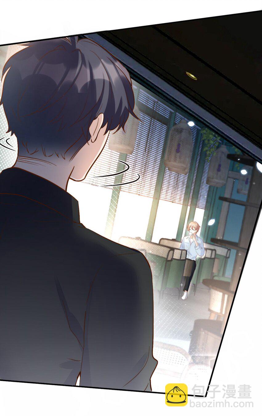 054 许初的约会计划(1/2)-第56话