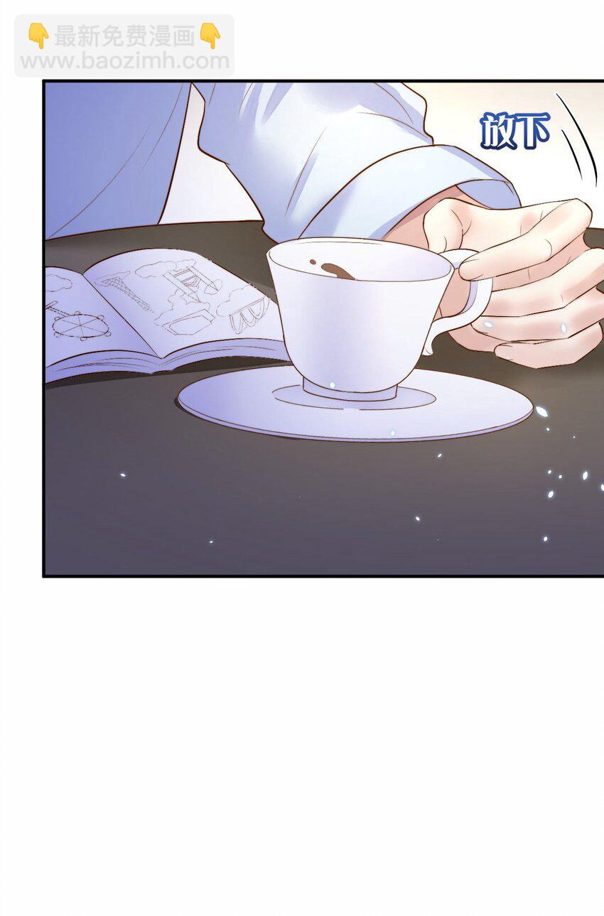 054 许初的约会计划(1/2)-第56话