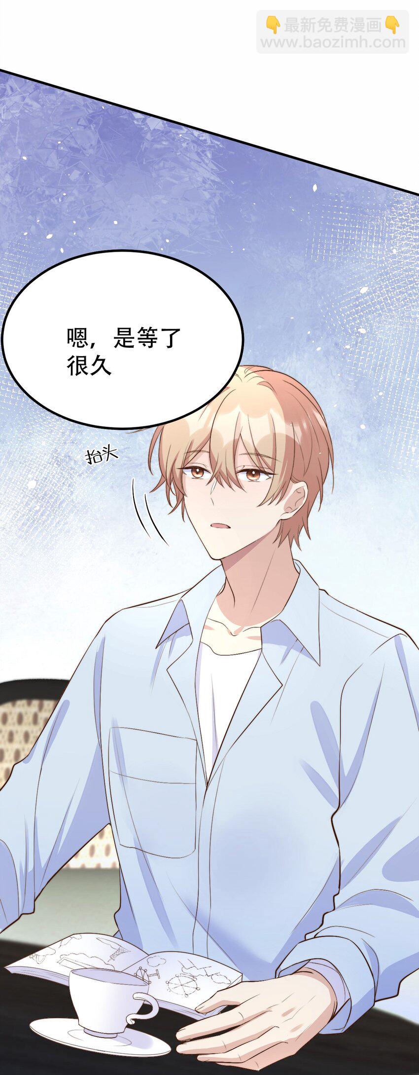 054 许初的约会计划(1/2)-第56话