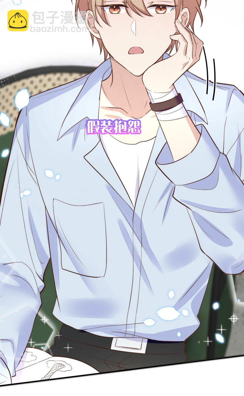 054 许初的约会计划(1/2)-第56话