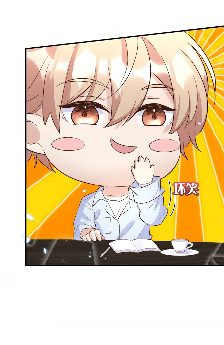 054 许初的约会计划(1/2)-第56话