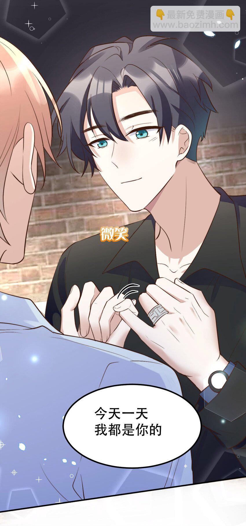 054 许初的约会计划(1/2)-第56话