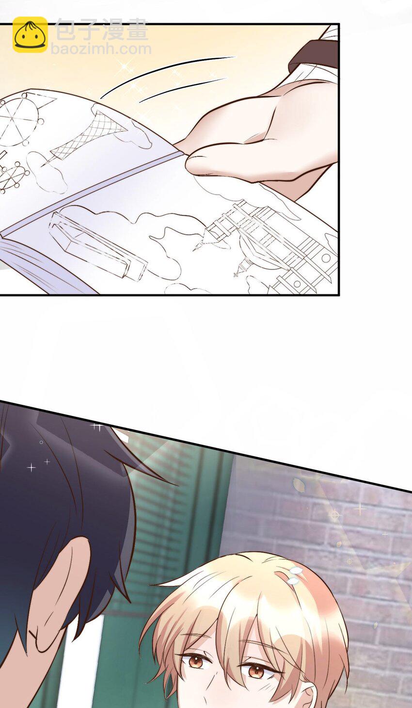 054 许初的约会计划(1/2)-第56话
