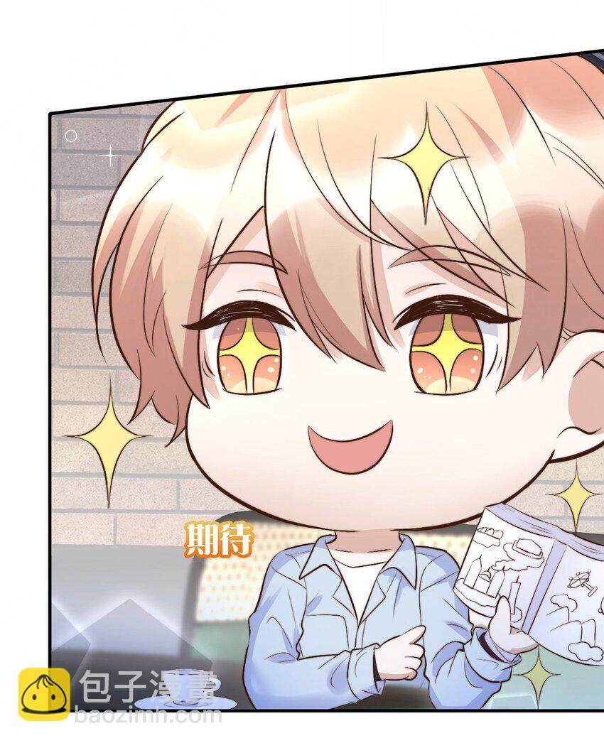 054 许初的约会计划(1/2)-第56话