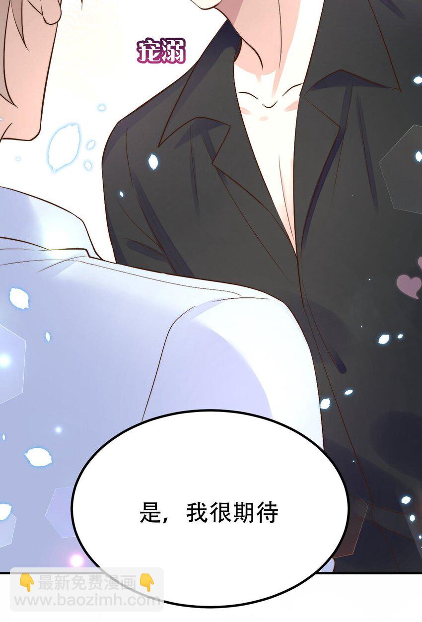 054 许初的约会计划(1/2)-第56话