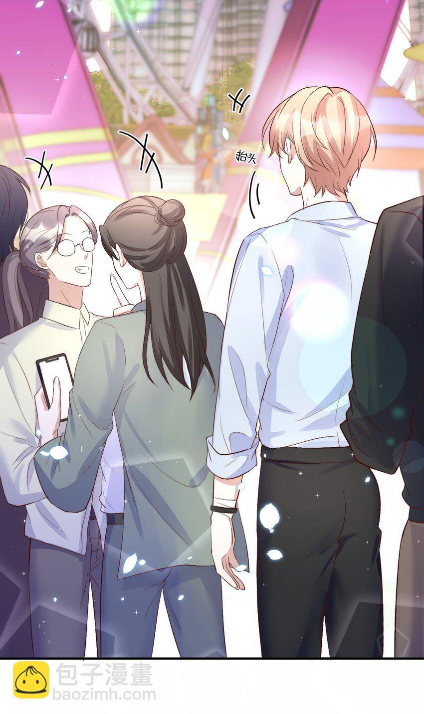 054 许初的约会计划(1/2)-第56话