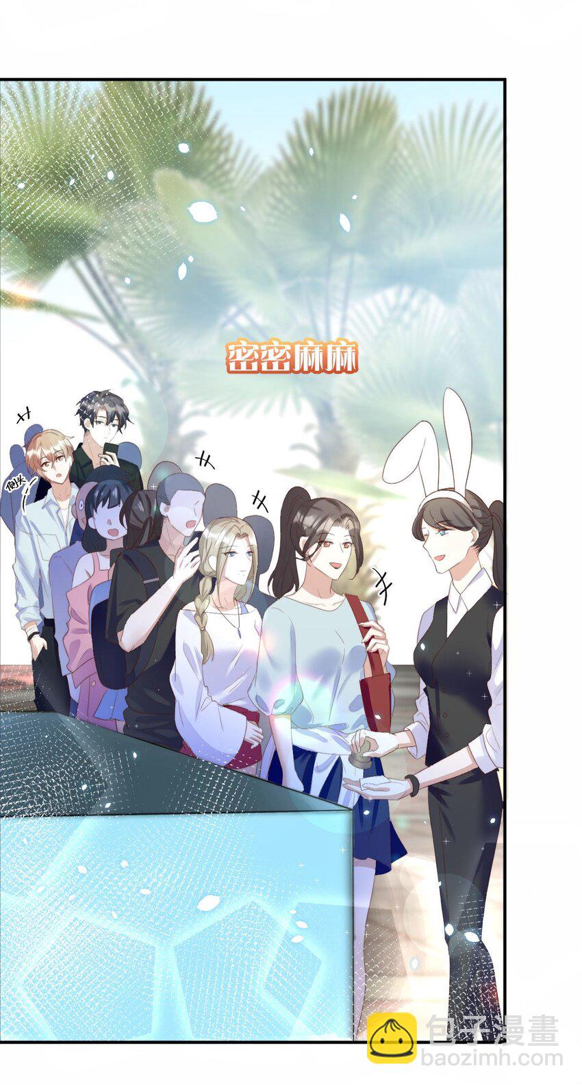 054 许初的约会计划(1/2)-第56话