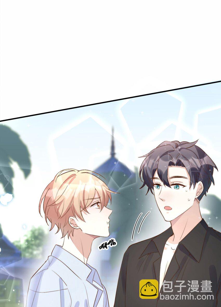 054 许初的约会计划(1/2)-第56话