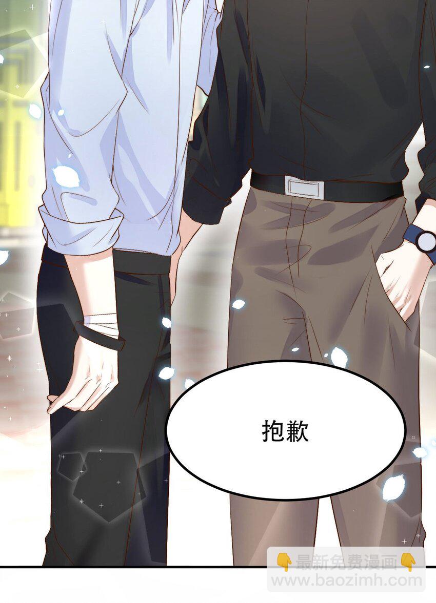054 许初的约会计划(1/2)-第56话