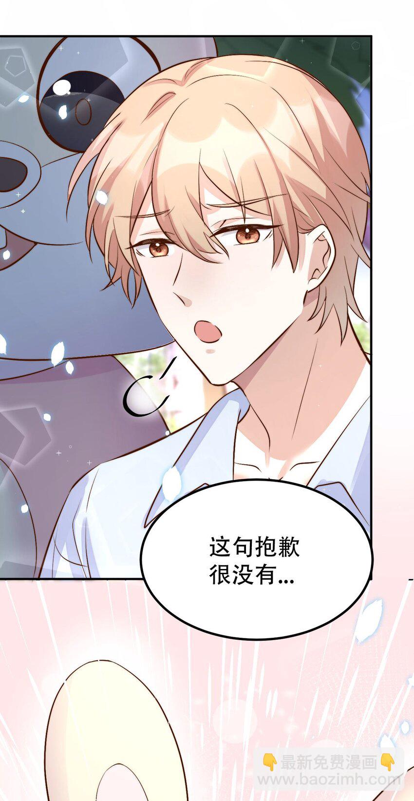 054 许初的约会计划(1/2)-第56话