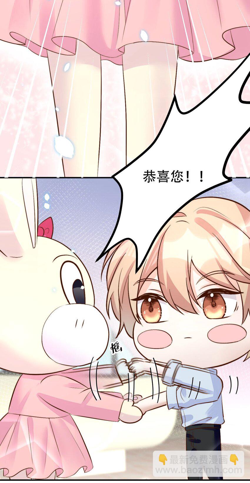 054 许初的约会计划(1/2)-第56话