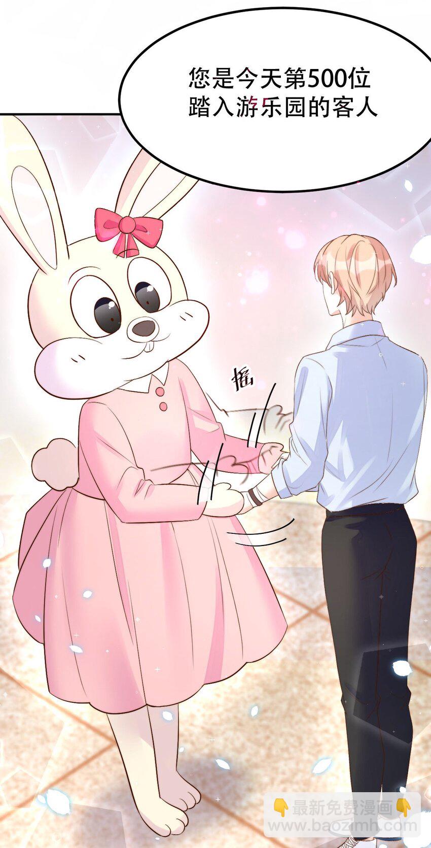 054 许初的约会计划(1/2)-第56话