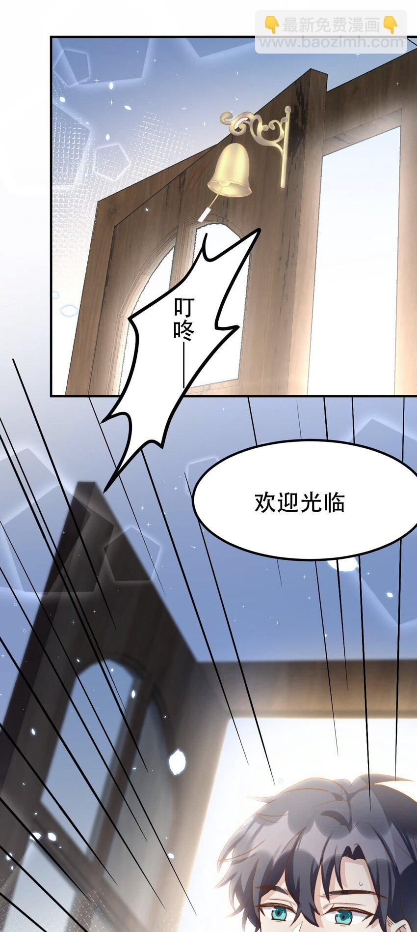 054 许初的约会计划(1/2)-第56话