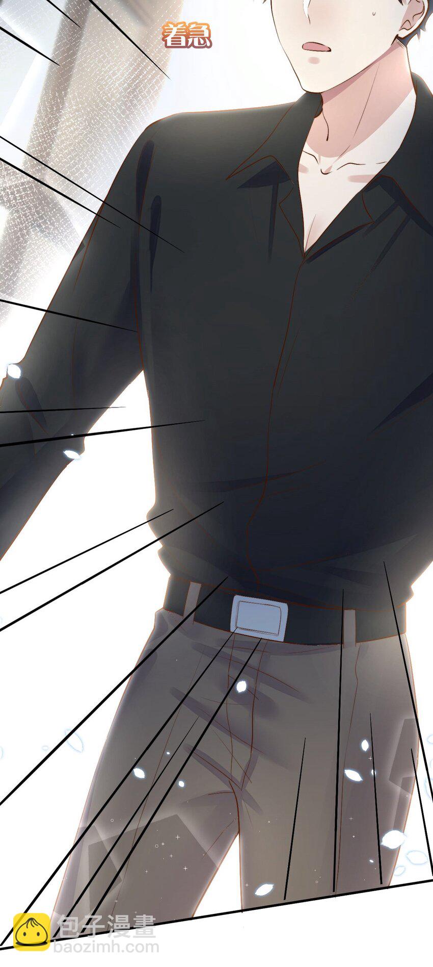 054 许初的约会计划(1/2)-第56话