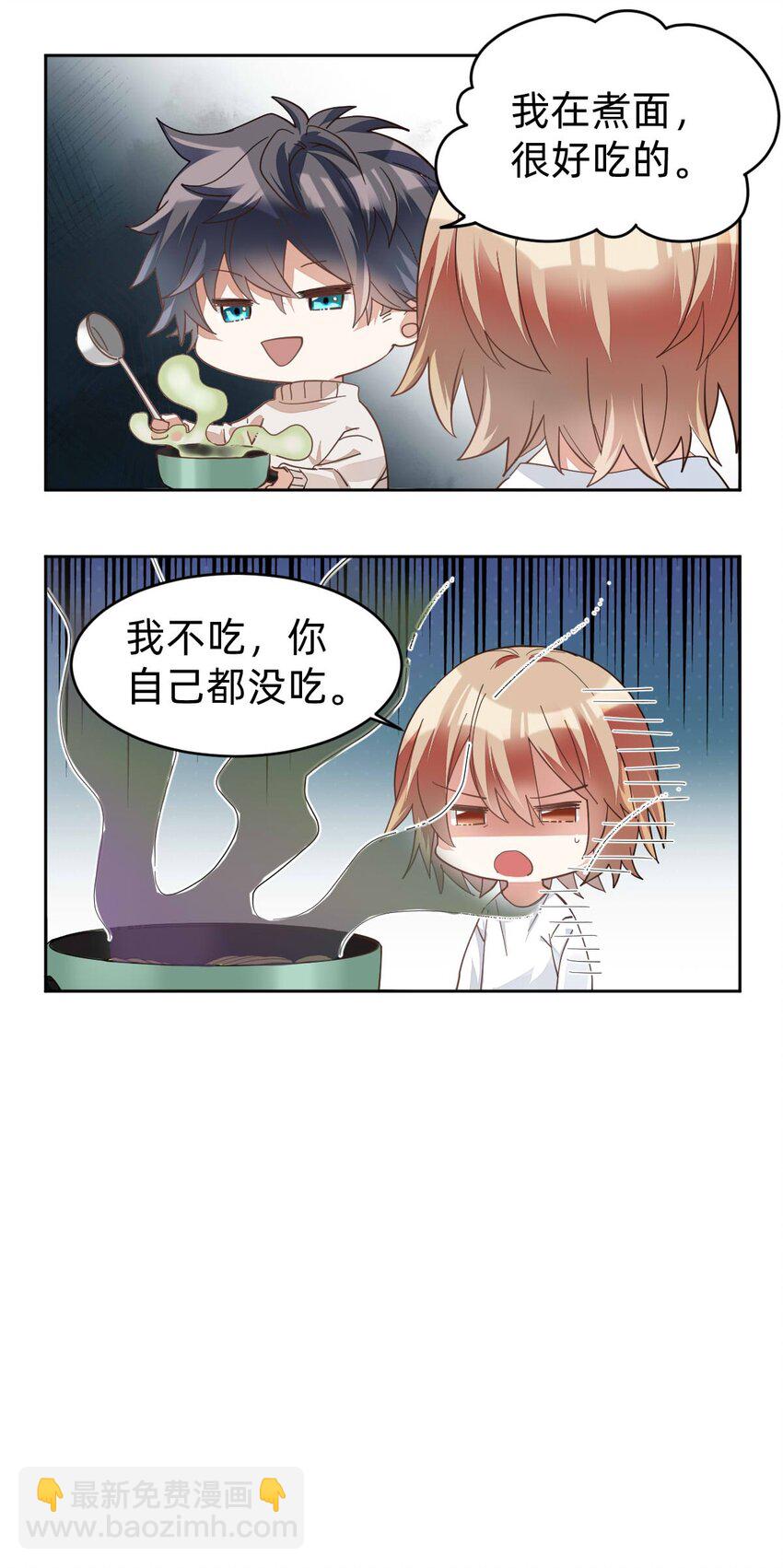 010 day.2 许大厨和他的助手-第10话