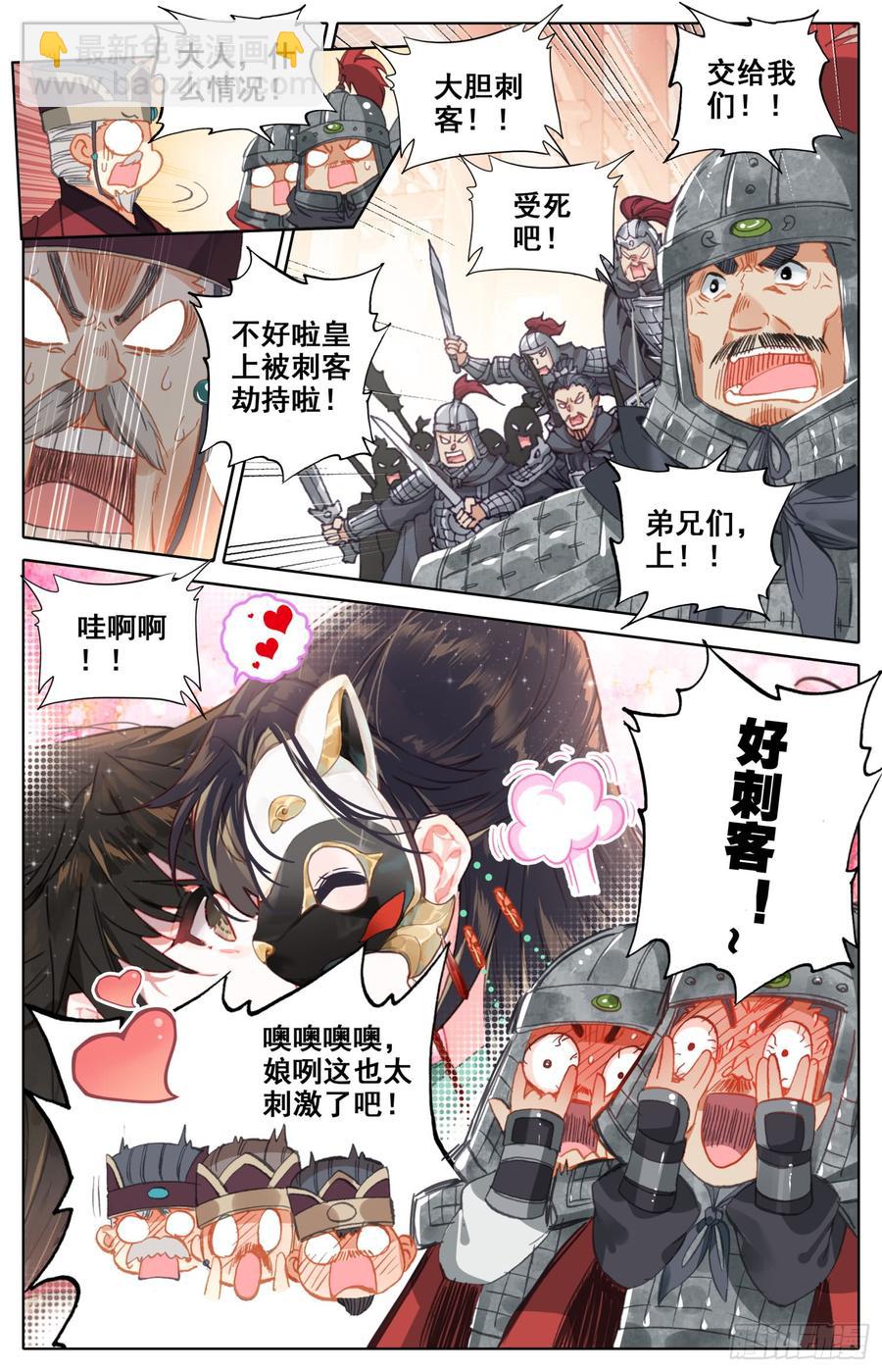 074 我怀疑你们两个在胡来-第78话