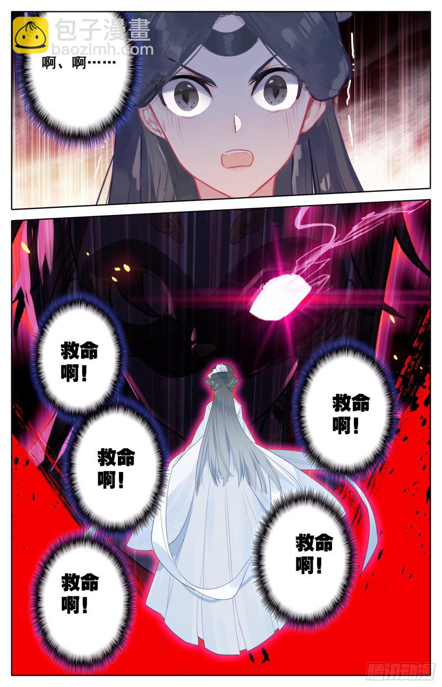 076 哦？听说你要撕烂我的嘴？-第80话