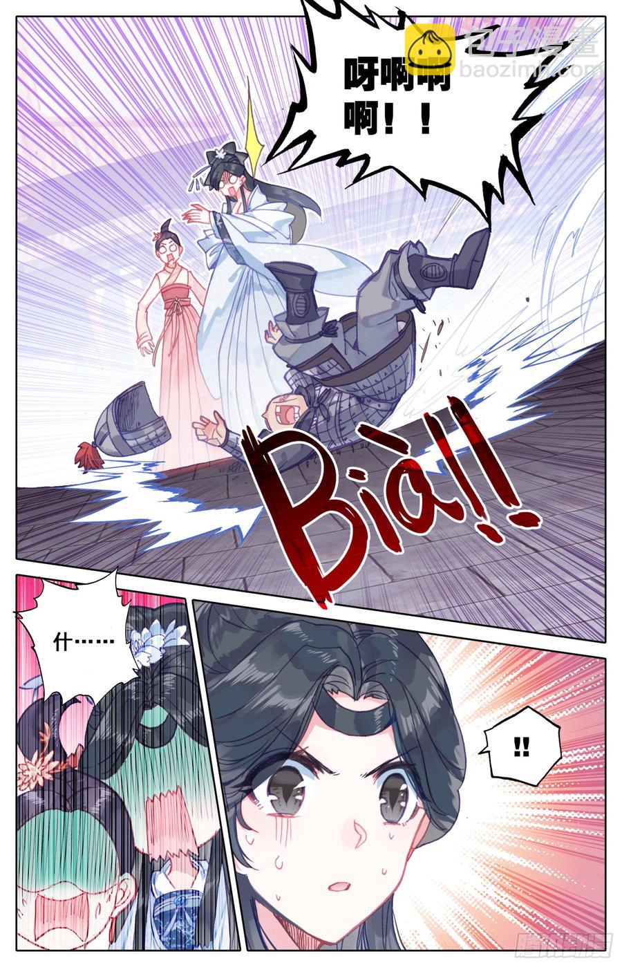 076 哦？听说你要撕烂我的嘴？-第80话