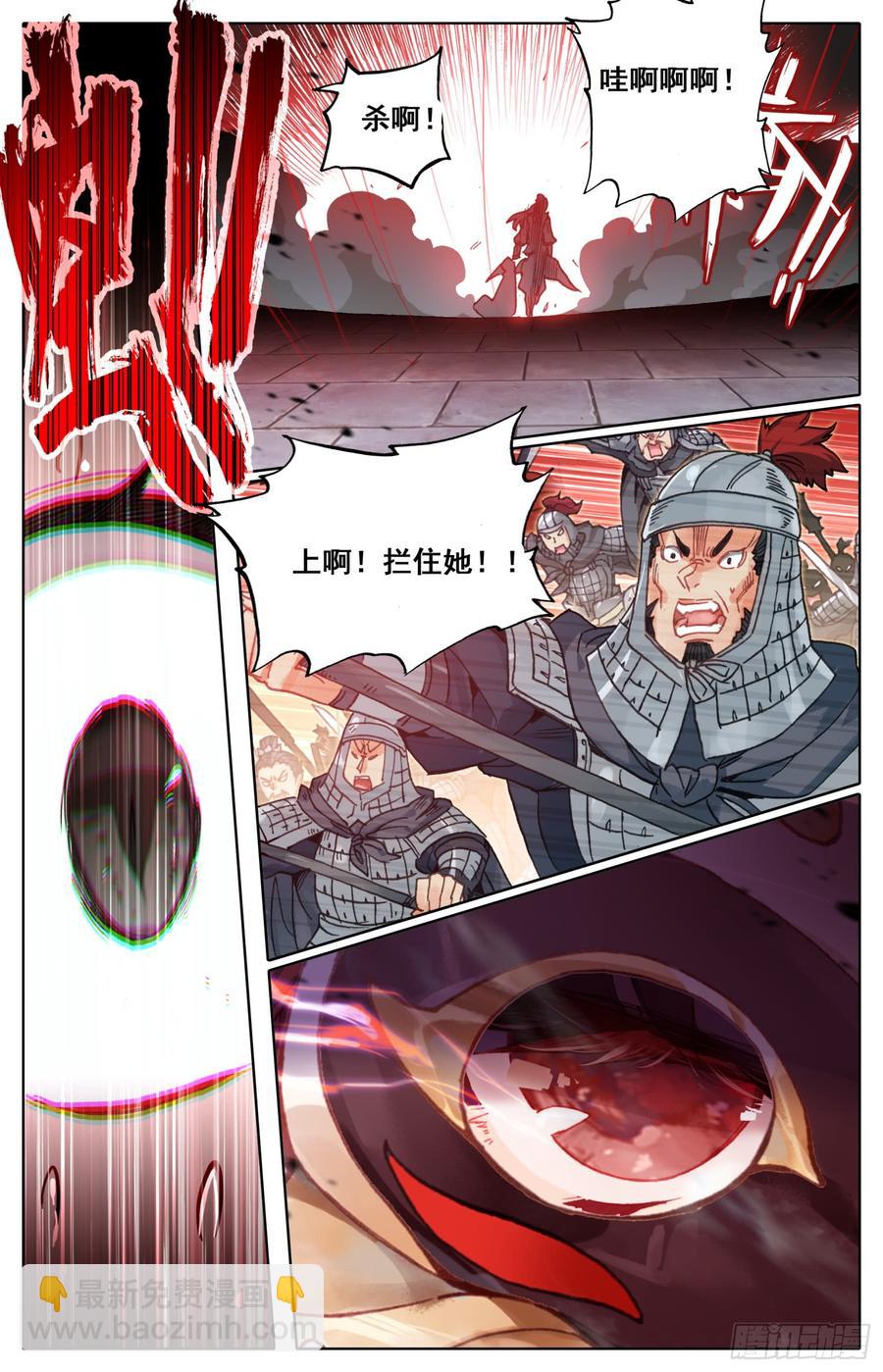 076 哦？听说你要撕烂我的嘴？-第80话