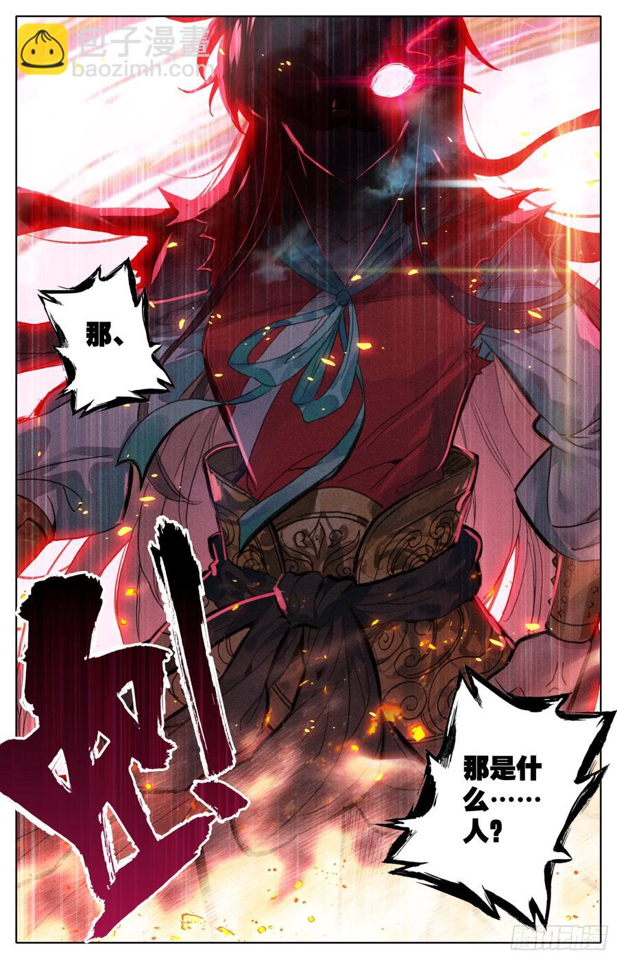 076 哦？听说你要撕烂我的嘴？-第80话
