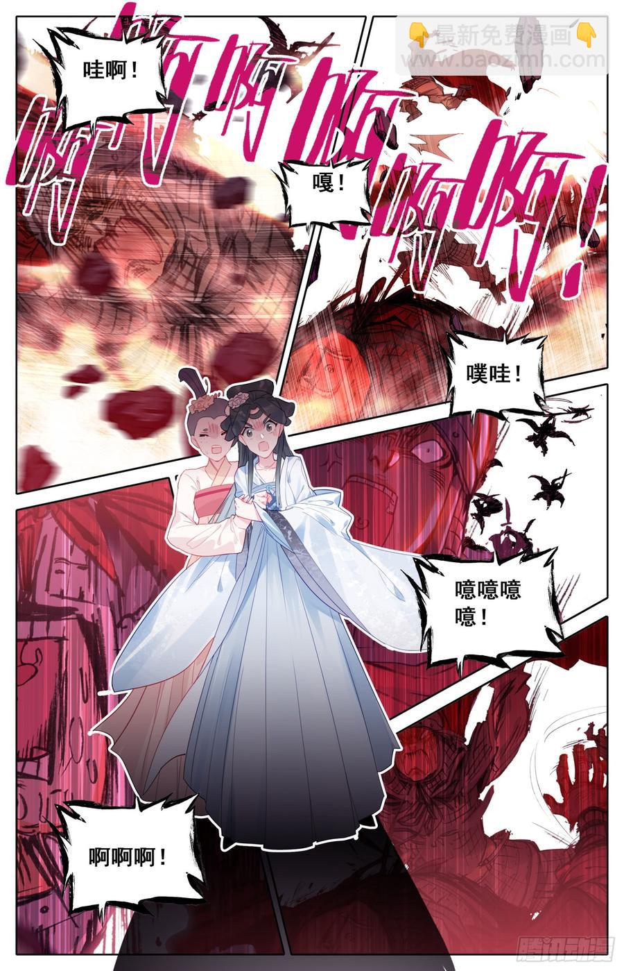 076 哦？听说你要撕烂我的嘴？-第80话