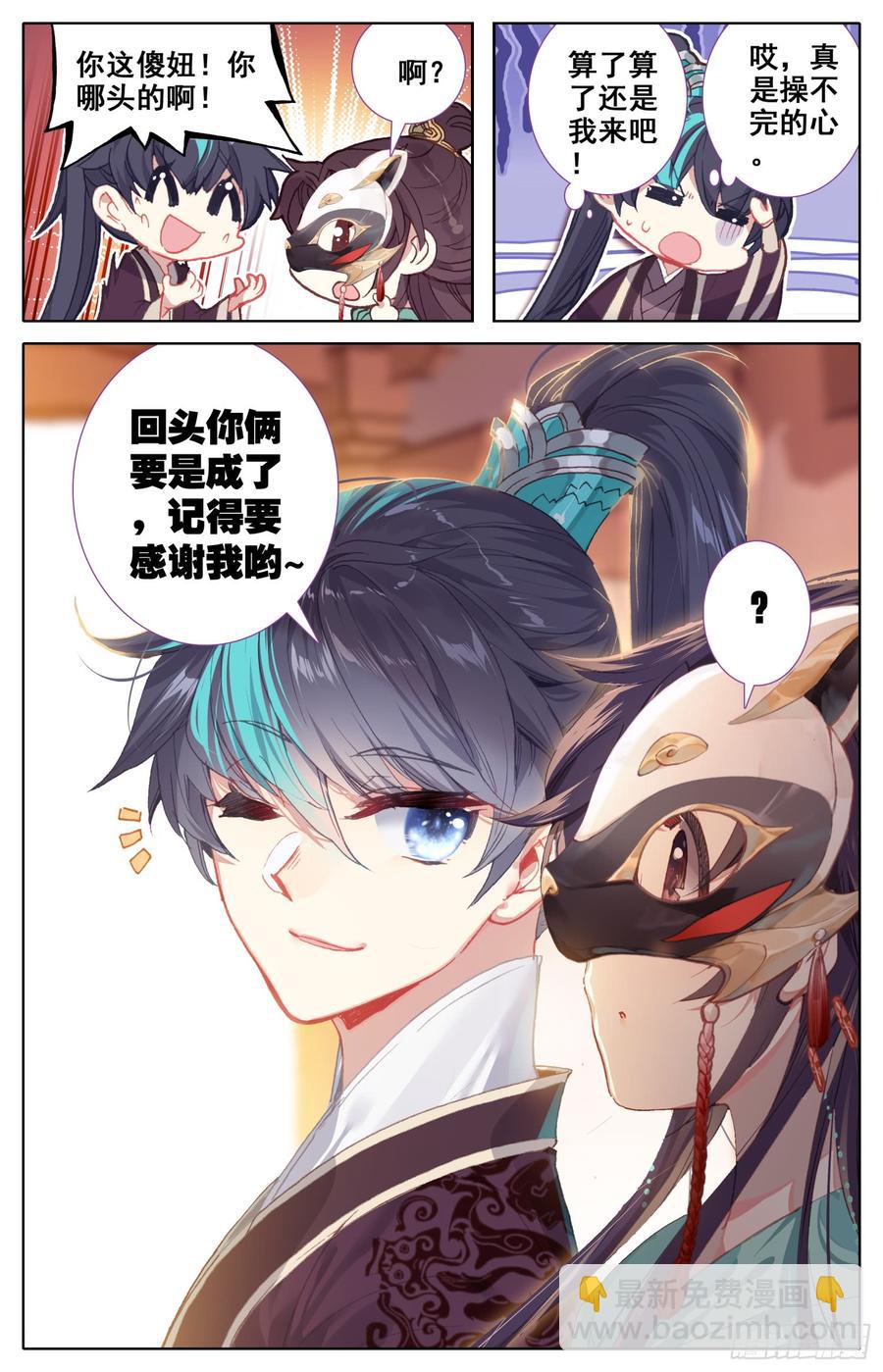 080 逆转的筹码-第84话