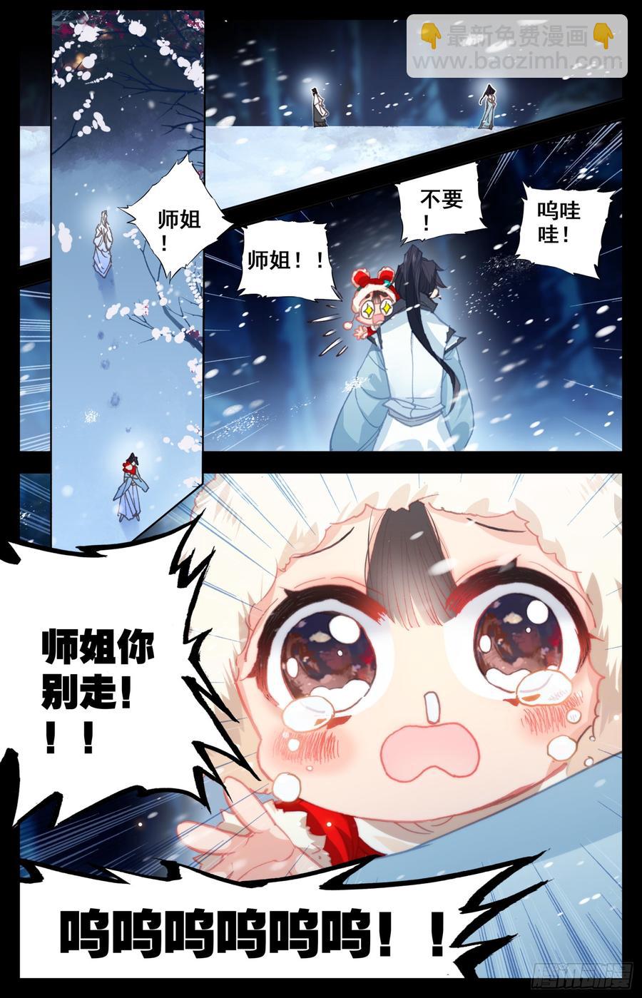 096 赫延那-第100话