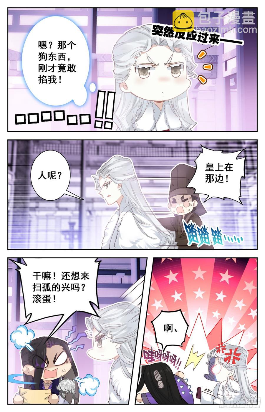 096 赫延那-第100话