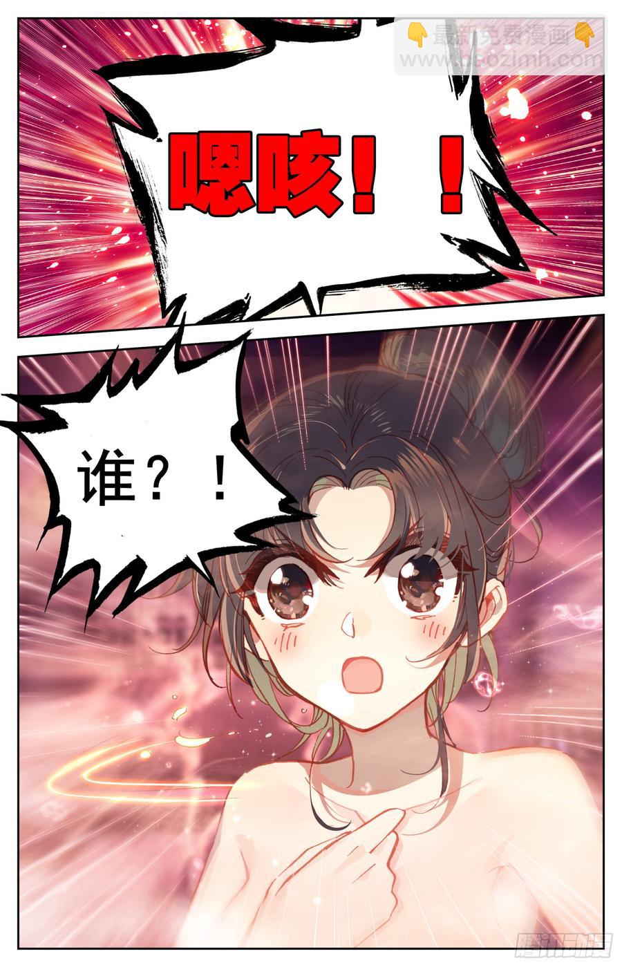 103 上官容彬!拯救社稷于危亡-第108话
