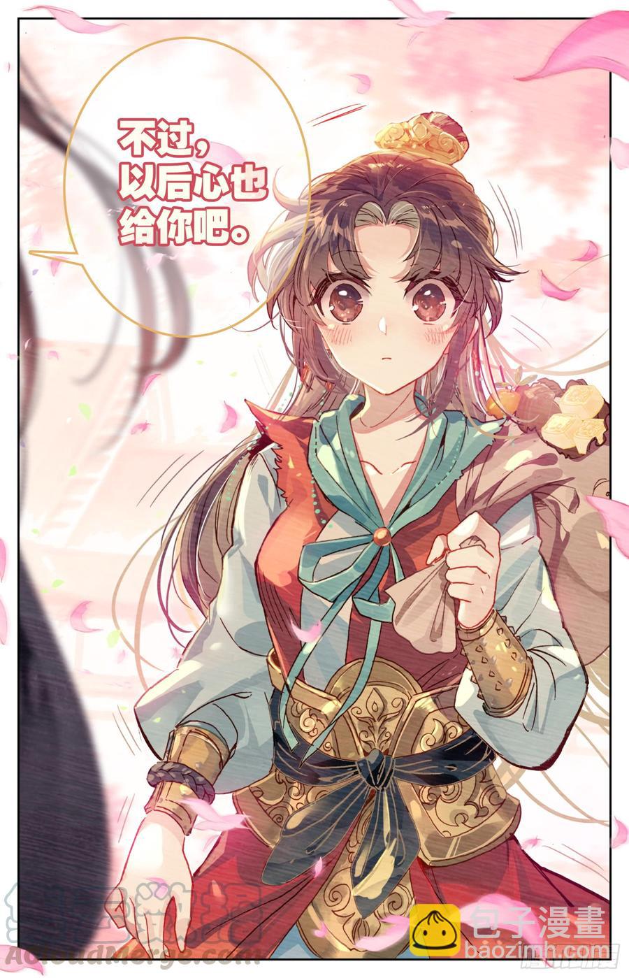 115 呆头鹅！最后一招！-第120话
