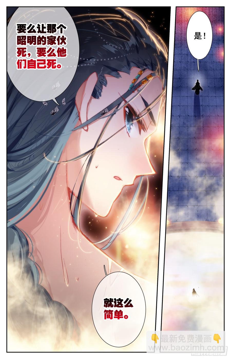 123 男子汉包袱！-第128话