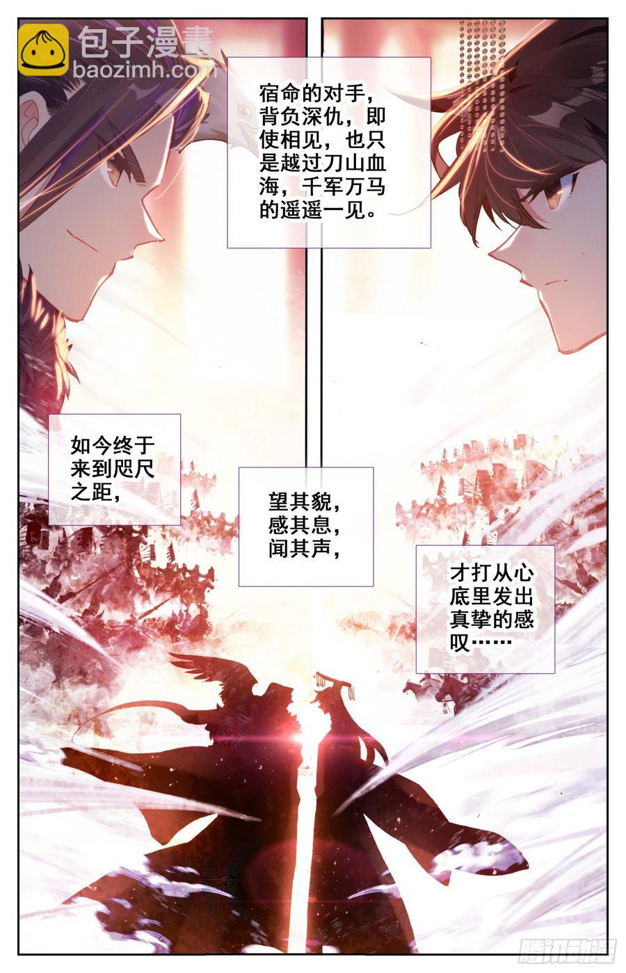 133 宿命之见-第138话