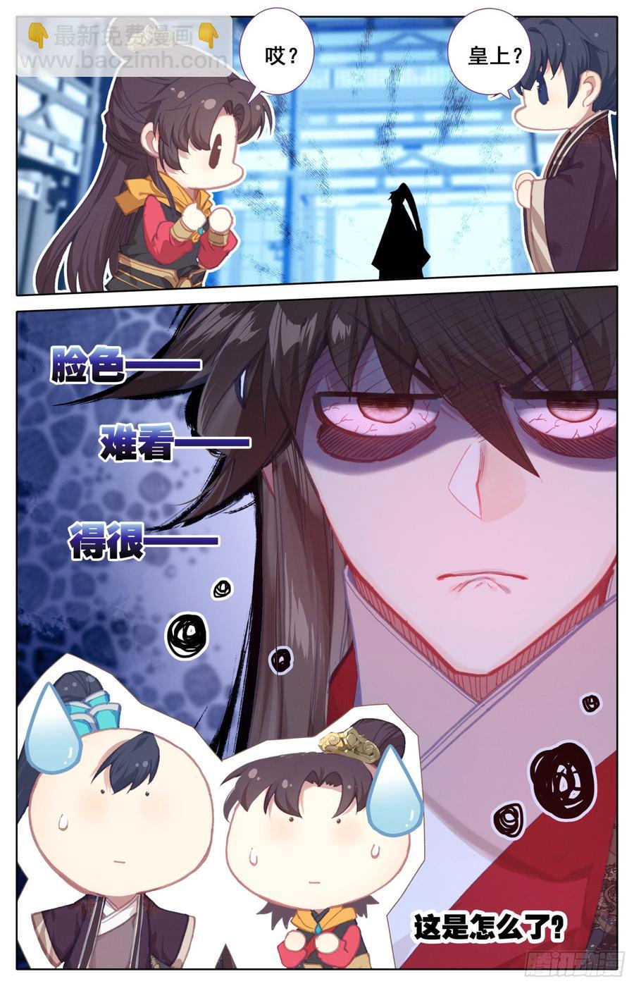 135 星星的女孩-第140话