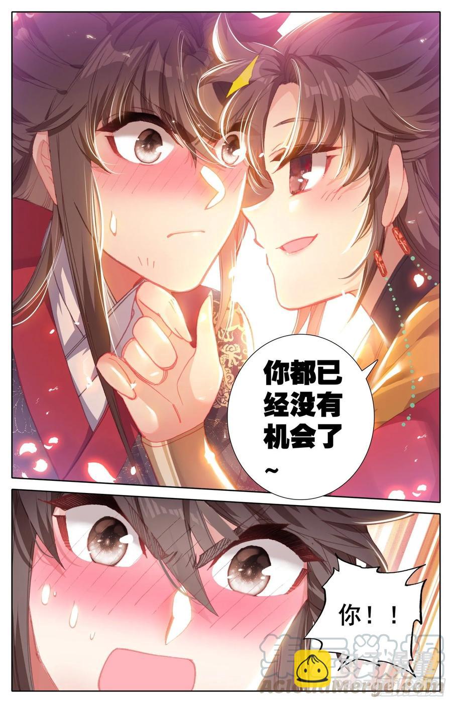 161 贡品-第168话