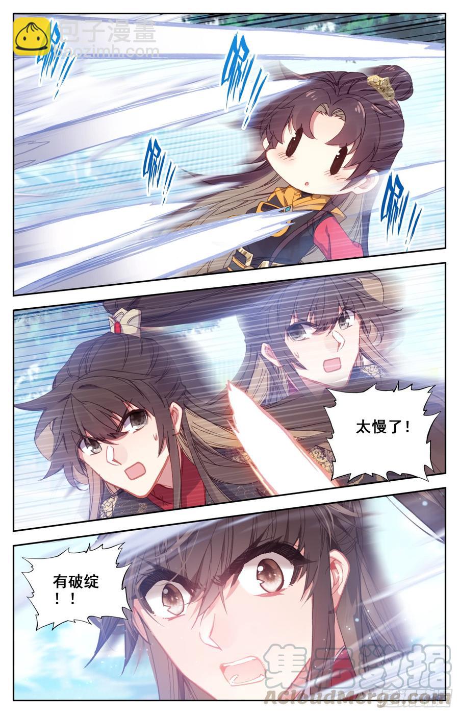 138 鹅生第一次胜利！-第144话