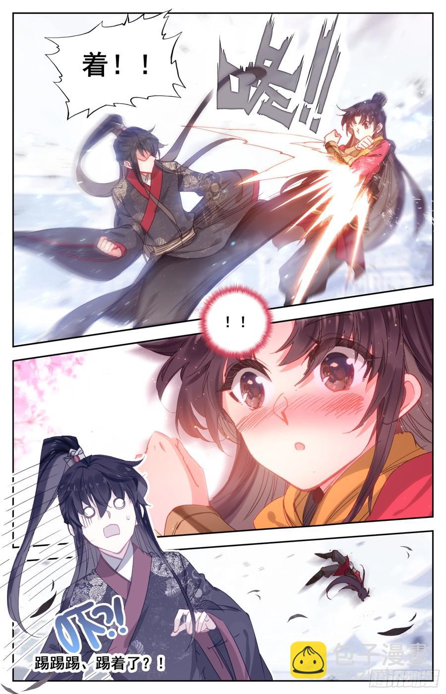 138 鹅生第一次胜利！-第144话