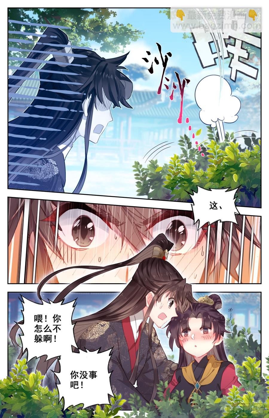 138 鹅生第一次胜利！-第144话