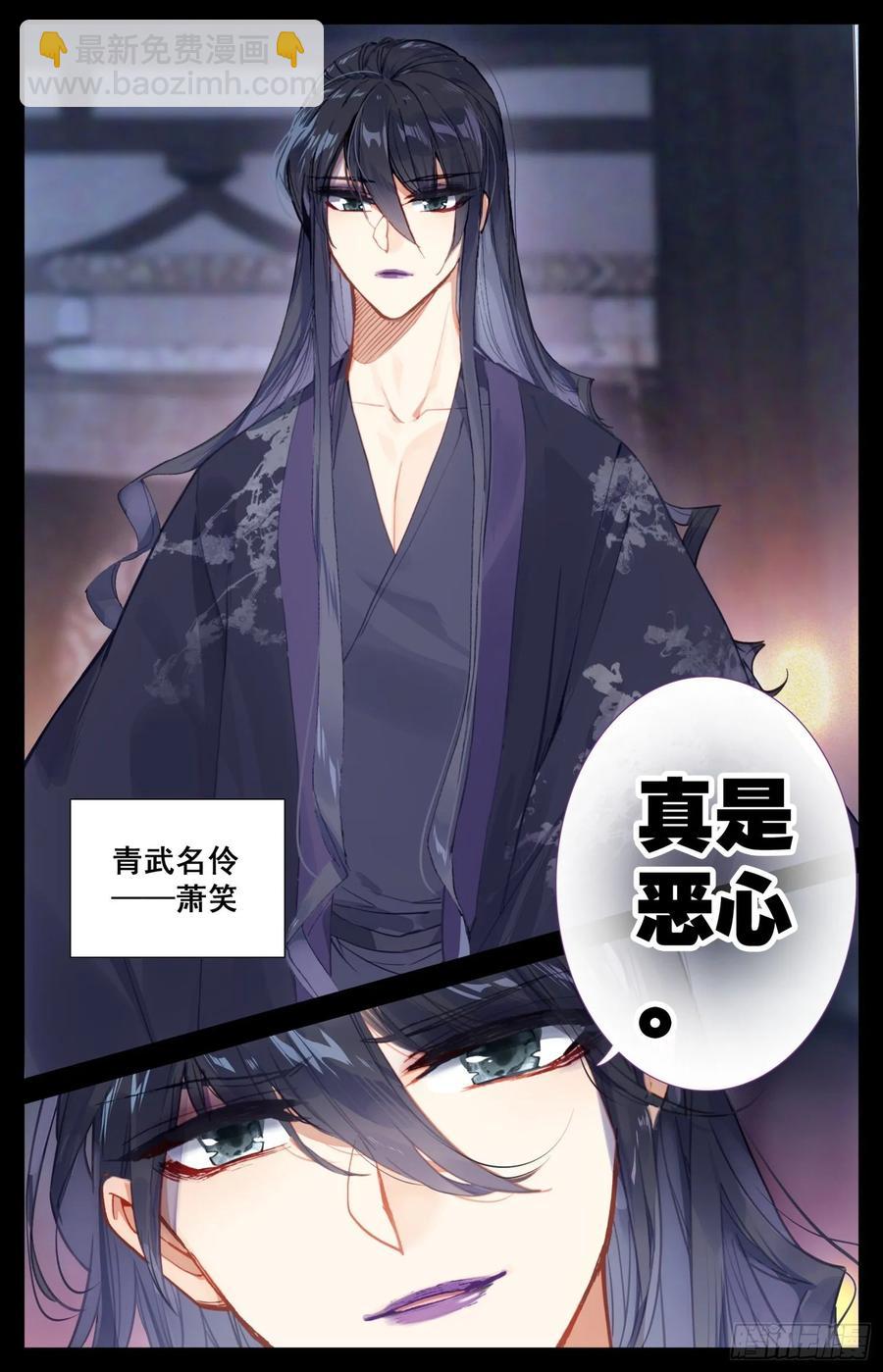 165 特殊使命-第172话