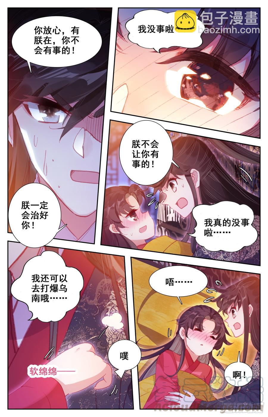 144 凶手！-第150话