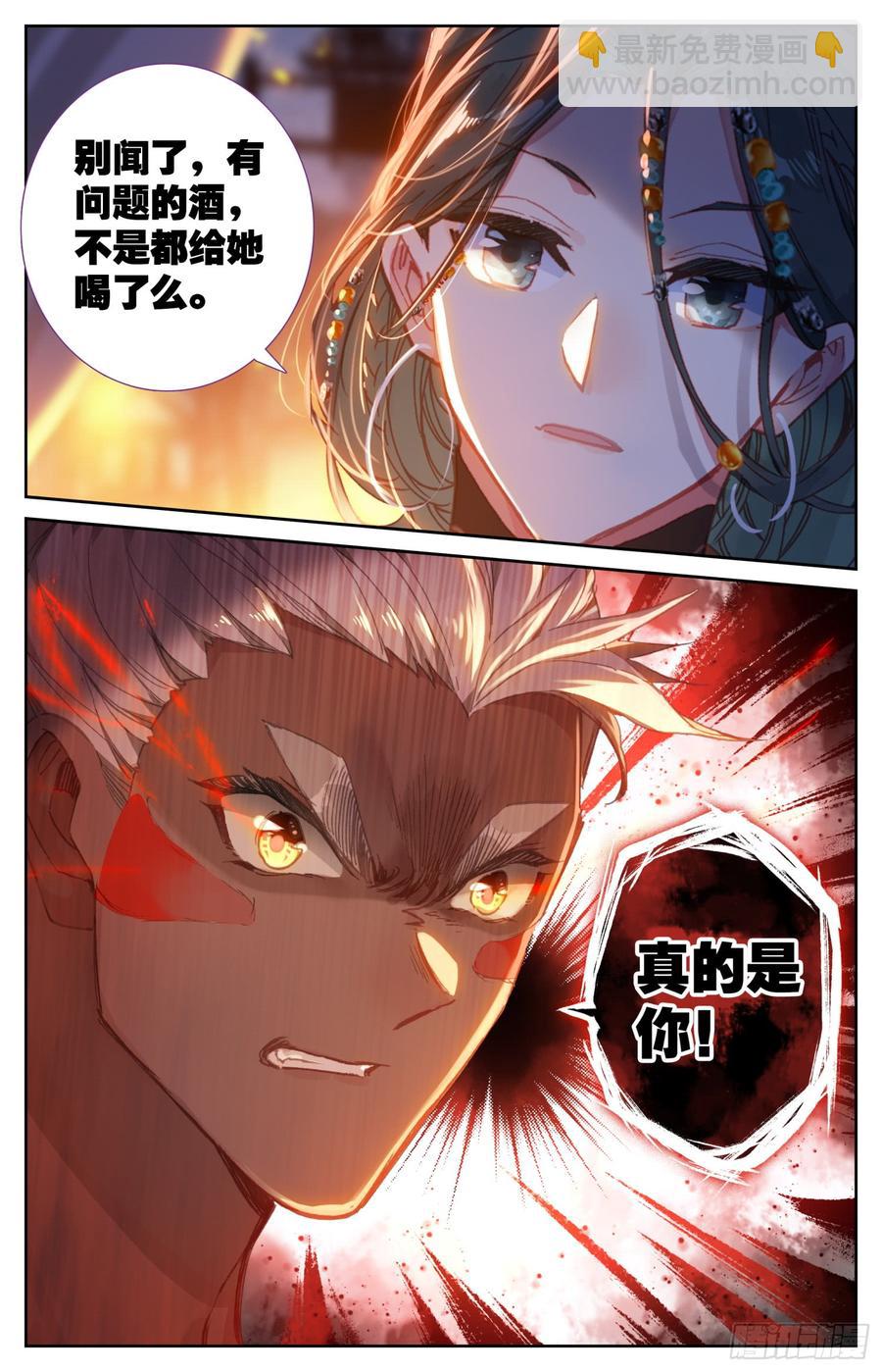 144 凶手！-第150话