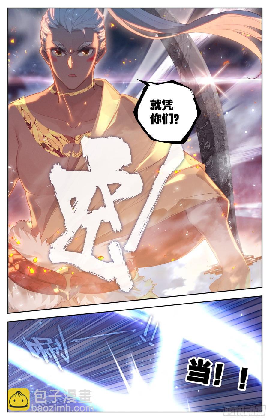 144 凶手！-第150话